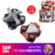 DX Drill Head & Propeller Band Buckle