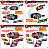 Bandai Knight Knight Geats Geats превратился в ремень DX Des