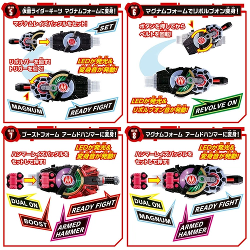 Bandai Knight Knight Geats Geats превратился в ремень DX Des