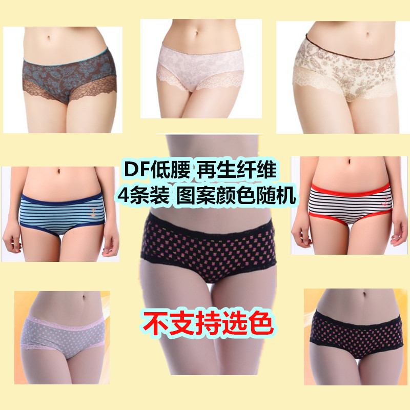 4 gói womens eo cao đồ lót bông vải lớn mã womens quần lót tam giác bụng nâng hông sexy