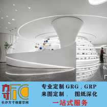 GRG Baking Varnish Foreground Bar Desk Exhibition Hall Modern Beauty Salon Company Custom Minima Mesh Red GRP Arc en forme darc