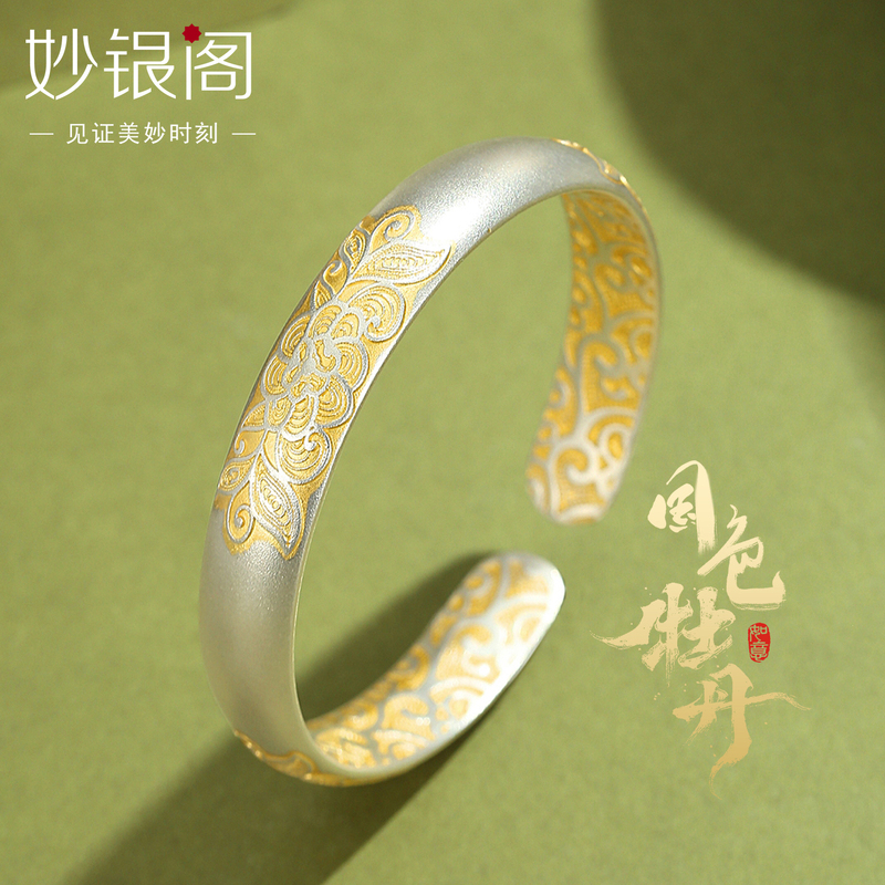 Peony Flower Silver Bracelet for Women, 9999 Pure Silver, Solid Silver, Traditional Gold-Plated Bracelet Jewelry, Gift for Mother's Birthday