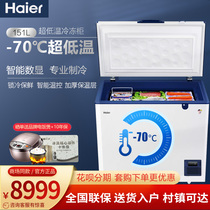 Haier DW-60W151EU1 ultra-low Temperature Freezer minus 60 degrees commercial frozen freezer rapid freezer home