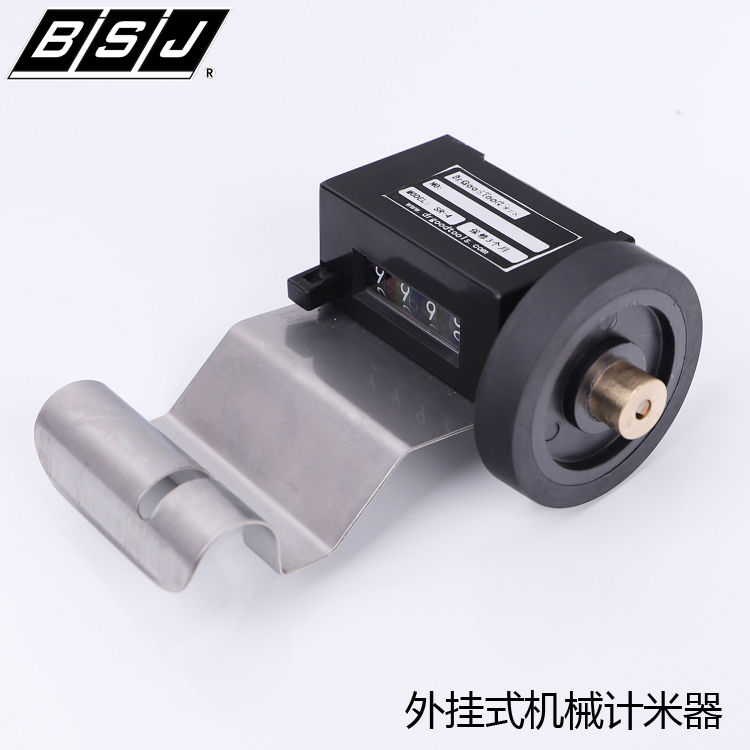 Dr. Jia BSJ wallpaper wallpaper construction tools hand gluing machine meter meter plug-in mechanical counter stopwatch