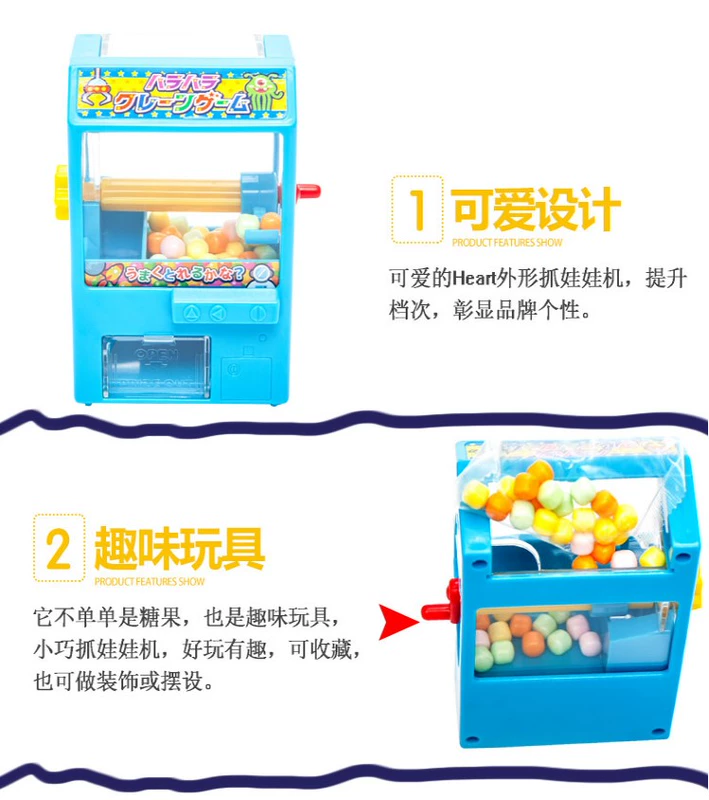 Máy bán hàng tự động Nhật Bản Candy Capsule Machine Slot Machine Grab Doll Machine Nâng máy xúc Thực phẩm Chơi trẻ em Đồ chơi kẹo - Chế độ tĩnh