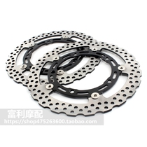 Suitable for Kawasaki Z900 Z900RS front brake disc front disc brake disc