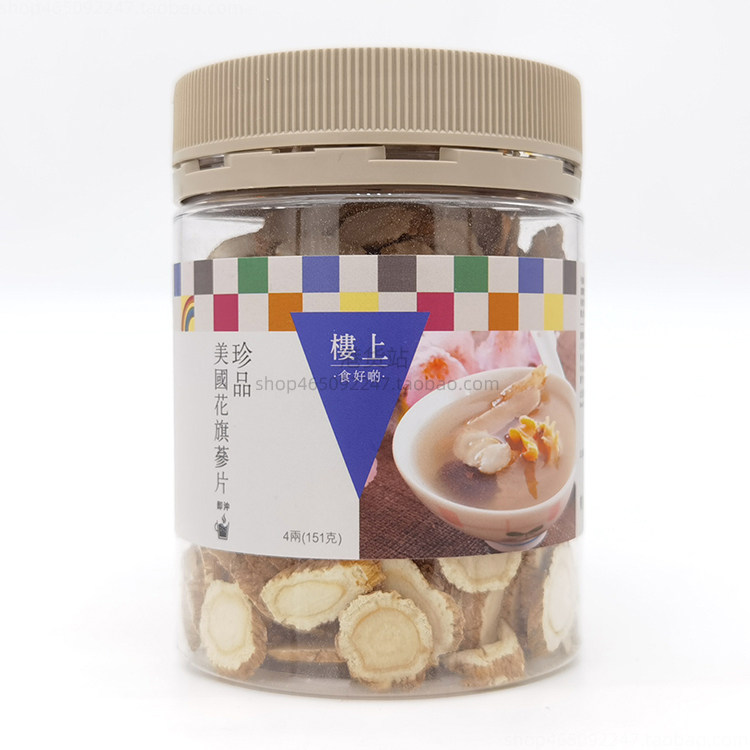 Hong Kong Upstairs Level Selected Special Selection Treasures High Rise American Citi Tablet 151 gr Lozenge