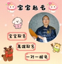 Naming baby naming baby naming newborn naming baby naming baby name changing newborn name changing