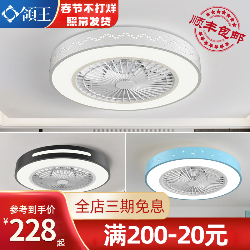 Lingwang ceiling bedroom fan lamp ceiling fan lamp restaurant electric fan chandelier invisible lamp fan integrated 2022 new model