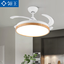 King invisible fan lamp ceiling fan lamp dining room living room ceiling electric fan lamp integrated bedroom Nordic log light fan