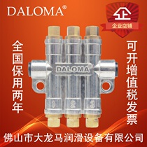  Manufacturers supply detection positive displacement dispenser quantitative oil drain dispenser RH-3300DLM-3300