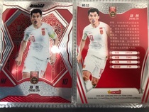 China Sports Card Industry 2021 China Team Official Star Card ZTKY Series Guangzhou Evergrande Team Zheng Zhi front and back pictures