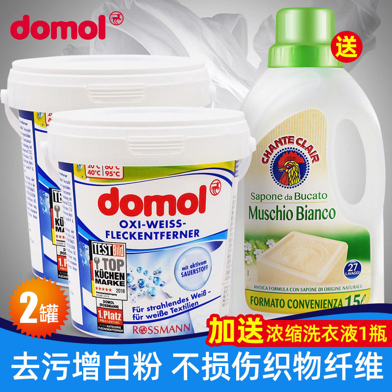 domol Germany imported clothing bleach whitening stain removal powder stubborn stain wash away sweat stain milk stain yellow