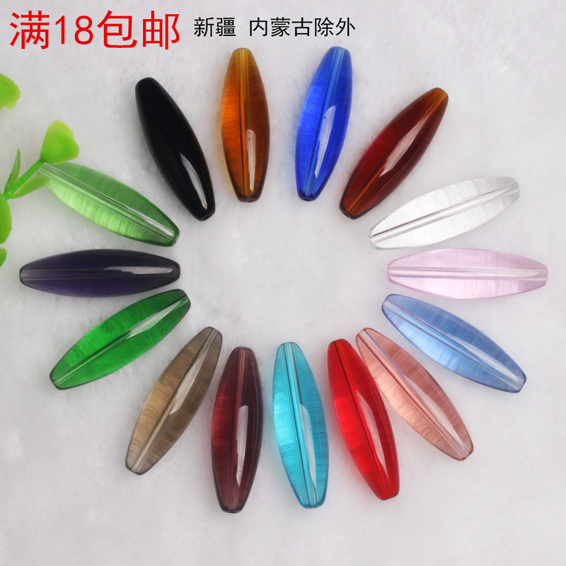 DIY Crystal Curtain Beads Loose Beads 12*40mm Olive Beads Material Window Curtain Decoration Bead Curtain Accessories DIY Crystal Curtain Beads Loose Beads 12*40mm Olive Beads Material Window Curtain Decoration Bead Curtain Accessories