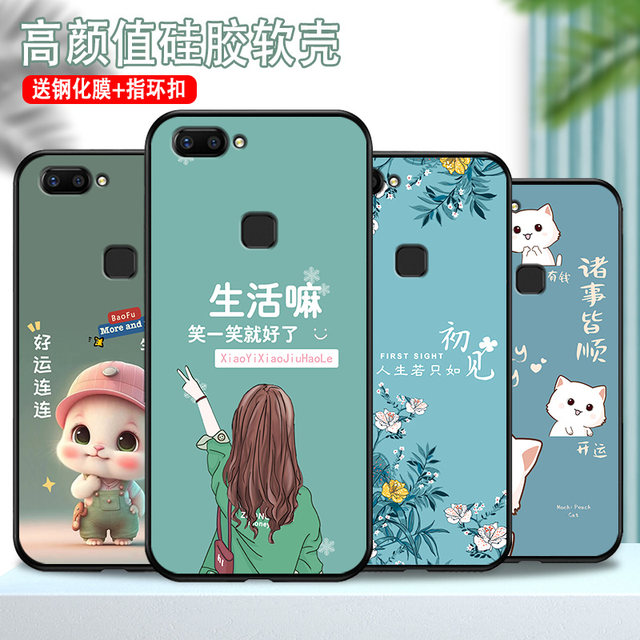 Suitable for vivox20 mobile phone case women's trendy new product