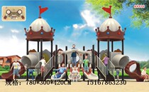 Kindergarten large slide Childrens outdoor small doctor combination toy Plastic community Outdoor amusement equipment