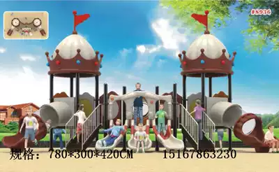 Kindergarten large slide Children Outdoor small doctor combination toy plastic community outdoor amusement facilities equipment