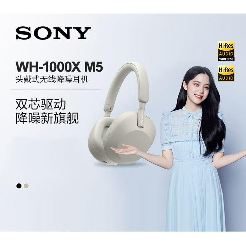 Sony Wh-1000Xm5 Xm5 New Wireless Bluetooth Active Noise-Cancelling Headphones with Microphone, Chinese Version with Warranty Sony Wh-1000Xm5 Xm5 New Wireless Bluetooth Active Noise-Cancelling Headphones with Microphone, Chinese Version with Warranty
