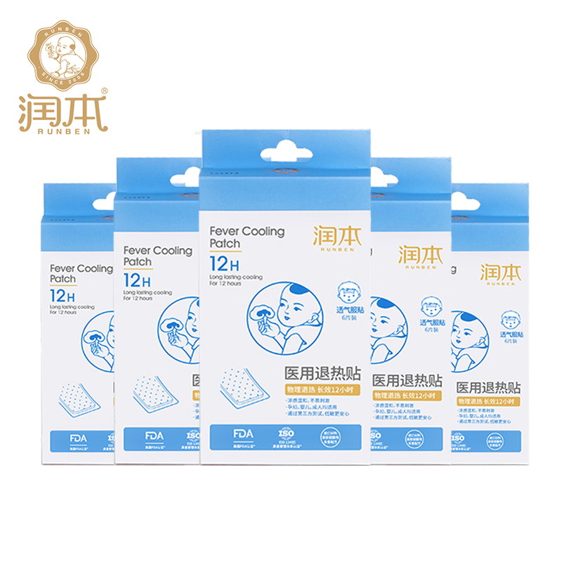 Runben fever cooling stickers cooling stickers for children infants and young children baby treasure gel ice paste