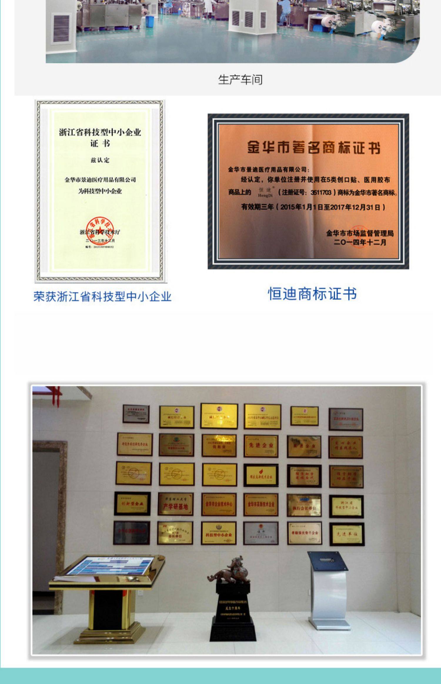 食颜派 卡通创口贴宇航员系列 一盒装【许我耀眼 赵露丝同款】