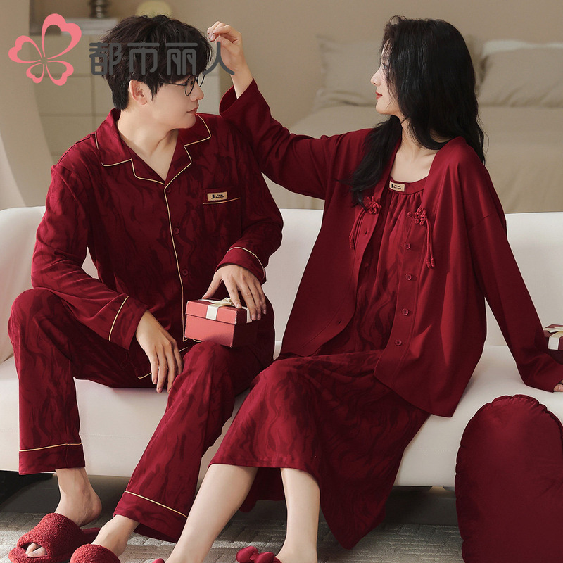 Urban Beauty New Chinese Style Couple Pajamas Autumn and Winter Pure Cotton Women's Padded Long-Sleeved Nightgown 2-Piece Set Wedding Red Urban Beauty New Chinese Style Couple Pajamas Autumn and Winter Pure Cotton Women's Padded Long-Sleeved Nightgown 2-Piece Set Wedding Red
