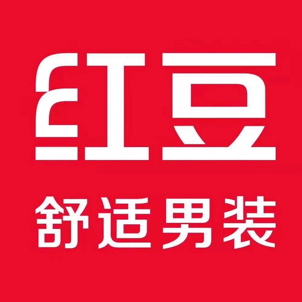 红豆男装企业店