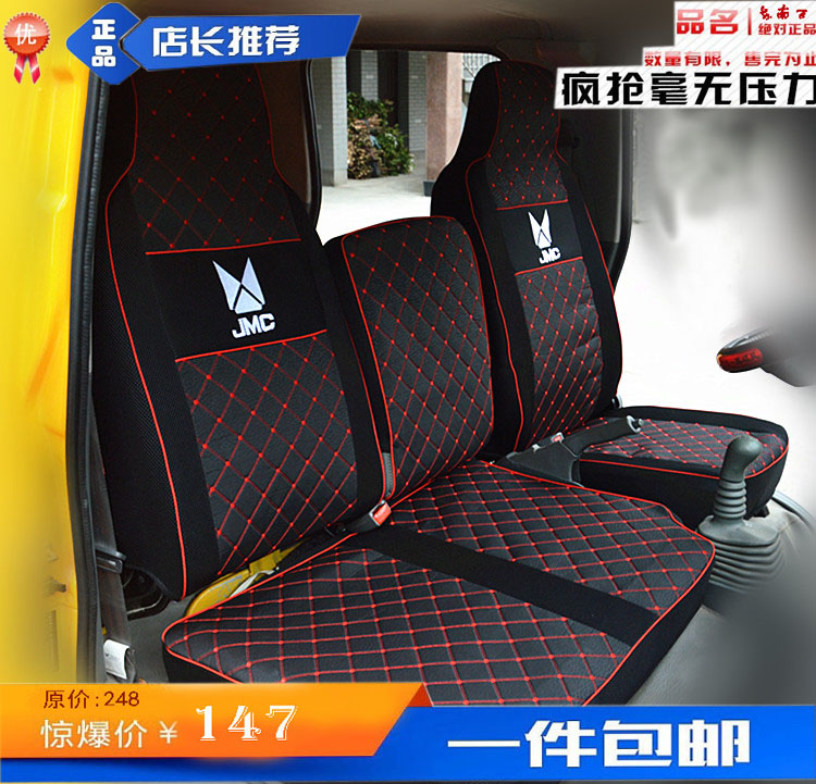 Real shot Jiangling Xinshunda Shunwei seat cover Kaiyun Kaiwei Isuzu single-row double-row seat cover truck seat cover