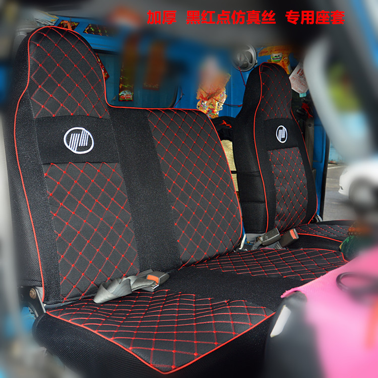 Yuejin Xiaofuxing S50S70 Shangjun H500X300X100 develops T700 beyond C500C300 truck seat cover
