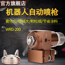 Taiwan Asian Dragon WRD-200 Spray Gun Automatic Spray Gun Imported Pneumatic Tool Reciprocating Machine High Atomization Paint