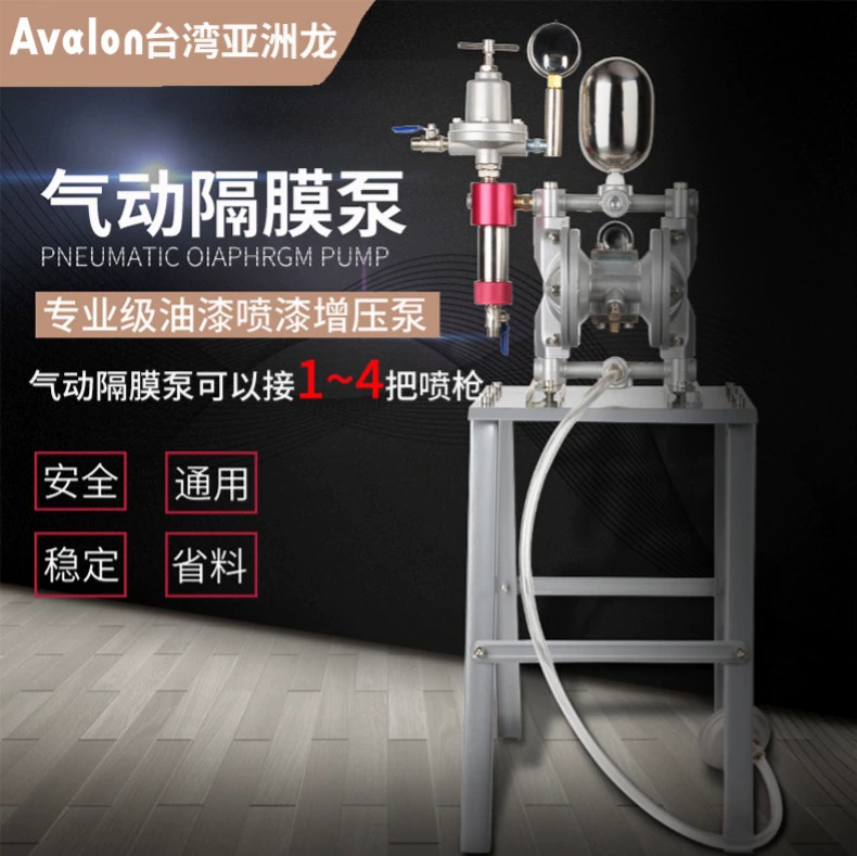 Đài Loan Châu Á Rồng A-10 sơn màng bơm nhập khẩu chống cháy nổ dụng cụ lưu lượng lớn khí nén áp lực cao bơm phun sơn máy sơn mini