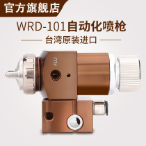 Taiwan Asian Dragon WRD-101 Automatic Spray Gun Imported Pneumatic Tool Reciprocating Machine High Atomization Paint Spray Gun