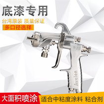 Taiwan Asia dragon W-200 spray gun Upper and lower pot spray gun Pneumatic car furniture paint spray gun Primer spray gun