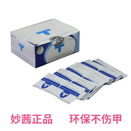  Inexplica Nail Polish Shackle for the Environmentally Friendly Shackle of the Chia Butter oil and not hurt in the first