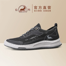 Ram board shoes for men's summer breathable 2024 new popular high-end mesh sports and leisure shoes for men's fashion brand