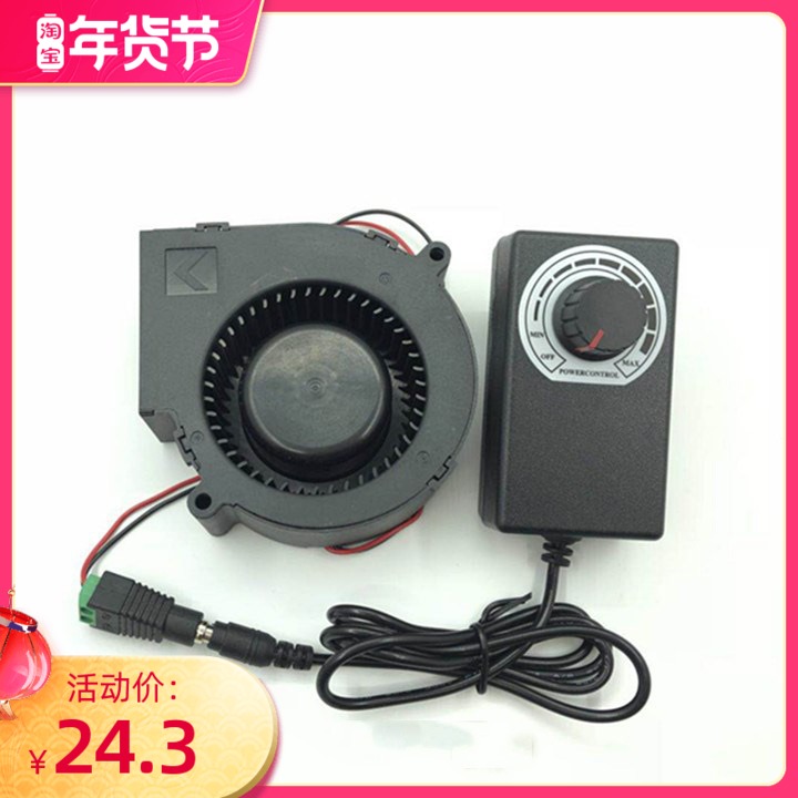 Mobile firewood stove with blower outdoor small Turbo usb mini ventilator fan governor 5v12VAV