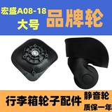 Коробка для персонажей Hongsheng Sacks Waltings Wanwan A58 США заменить A65 Швейцарский армейский нож A08-18