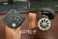 A07 Черная пара