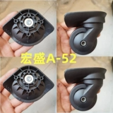 Коробка для персонажей Hongsheng Sacks Waltings Wanwan A58 США заменить A65 Швейцарский армейский нож A08-18