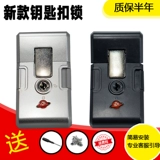 Чемодан, аксессуары, портативный замок