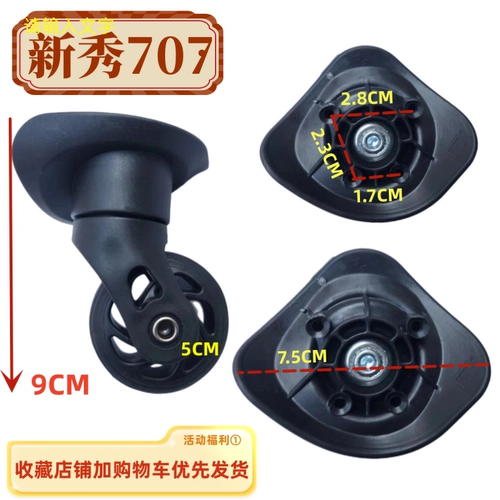 Чемодан, универсальные сменные беззвучные аксессуары для путешествий, делается под заказ