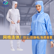 Grille antistatique protéger les vêtements propres de protection des usines alimentaires Laboratoires de laboratoire de laboratoire Classe 100 pour purifier les hommes et les femmes