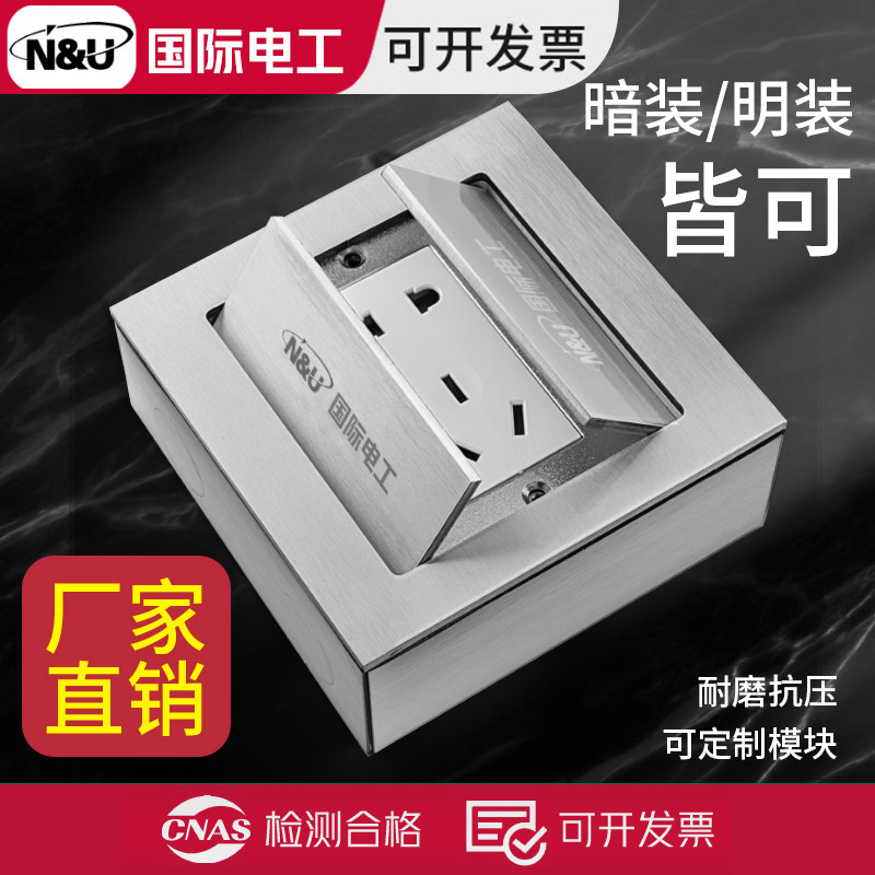 Surface-mounted ground plug double-door hidden stainless steel ground plug-in boxed ground plug ground socket five-hole Internet phone