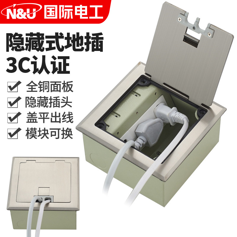 Ground socket stainless steel waterproof 130 open and open ground plug in 5-hole 23 plug-in power multimedia plug