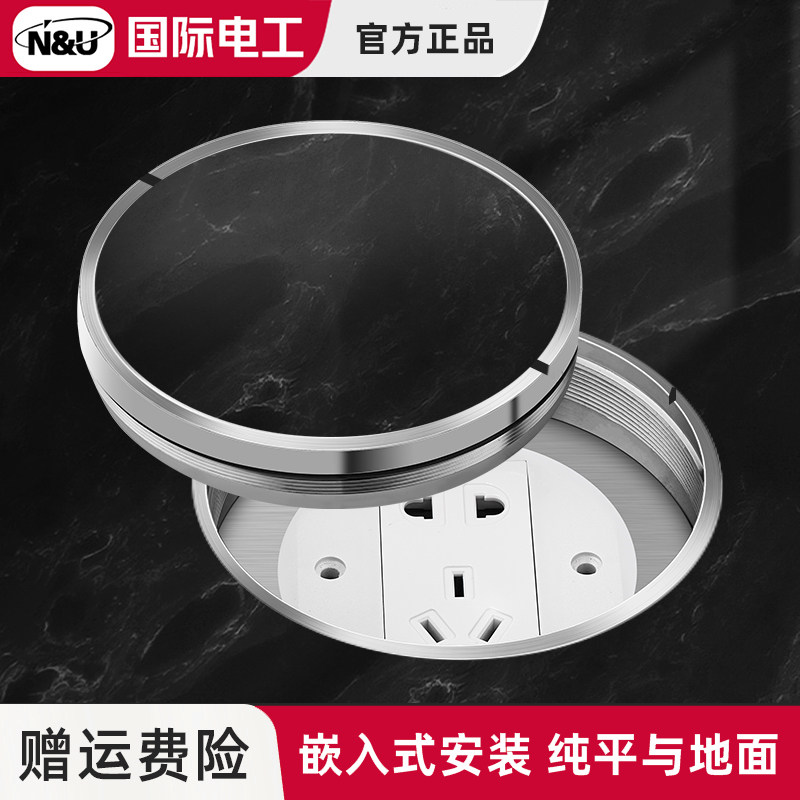 上海正旦145地插:定制铁板翻盖地插,不锈钢开启式地插,强电弱电全搞定!-地插底盒-淘宝百科网