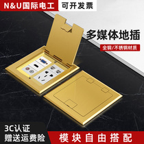 International electrician site plug multimedia copper ground socket open high-definition audio and video fiber optic welding-free audio network VG