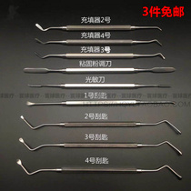 Shanghai brand dental materials dental equipment stainless steel tool filler tooth curette 3 pieces free of mail