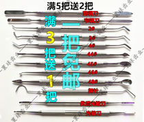 Dental material sticking powder adjusting knife sticking powder filling device photosensitive knife Resin finishing knife