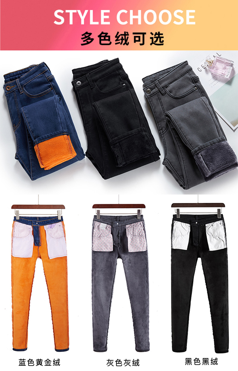 Jean femme YUELAISNOW     - Ref 3192152 Image 12