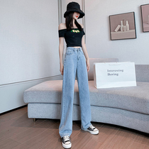 High-waisted jeans womens spring and autumn summer 2021 New slim Joker loose saggy wide-legged straight pants