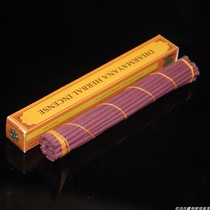 Tibetan hand natural medicine materials Xianan Tibet are for the DHARMAYANA HERBAL INCENS
